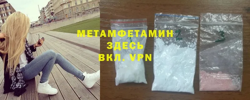 Как найти закладки Добрянка Псилоцибиновые грибы  Cocaine  МЕФ  Гашиш 