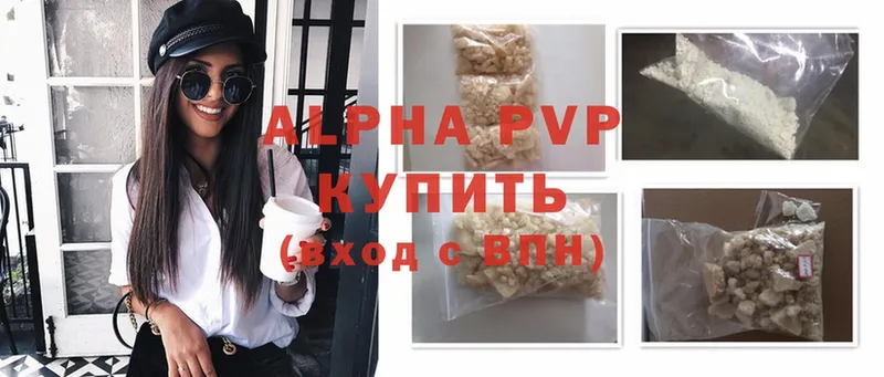 это клад  Добрянка  A-PVP VHQ  гидра ССЫЛКА 