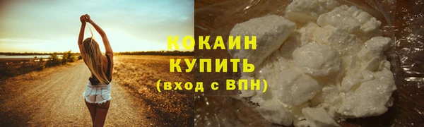 MDMA Бронницы