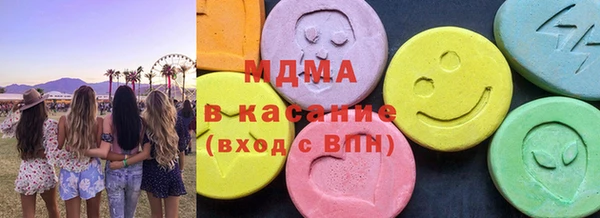 MDMA Бронницы